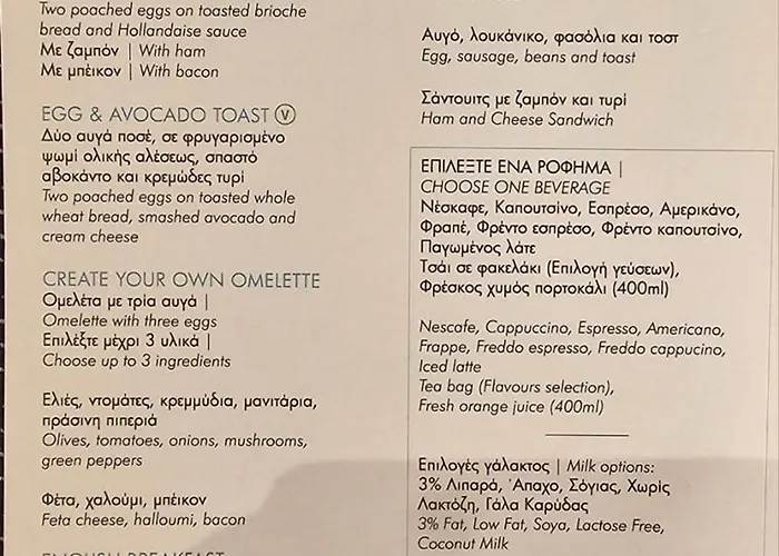 Kitieos With Sea View Apartman